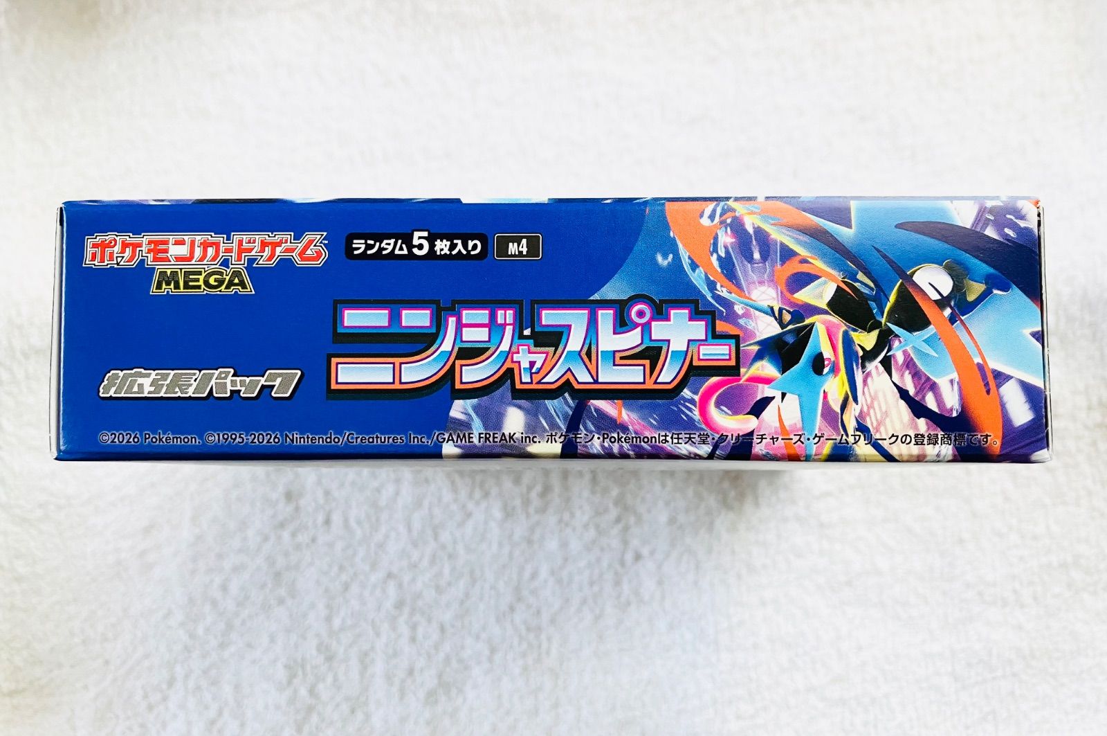 ニンジャスピナーテラスタルフェスBOX　まとめ売り　シュリンク無し　ペリペリ有り ポケモンカード ニンジャスピナー 1 box 新品 未開封 シュリンク なし