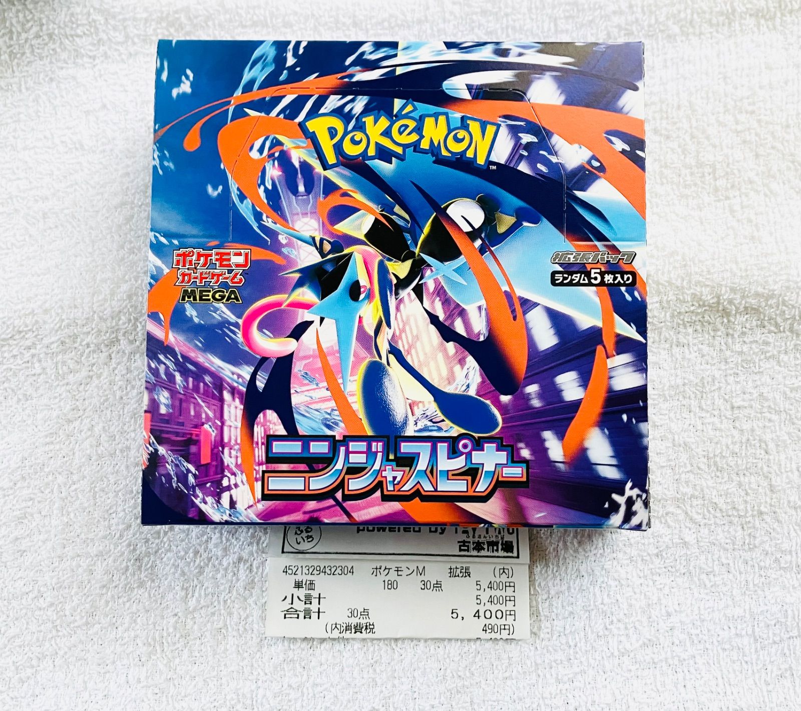 ポケモンカード ニンジャスピナー 1 box 新品 未開封 シュリンク なし