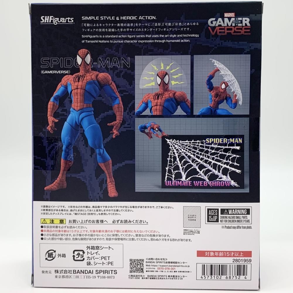 中古】未開封 S.H.Figuarts スパイダーマン GAMERVERSE バンダイ[17