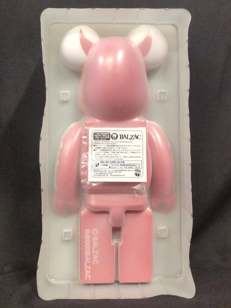 メルカリ