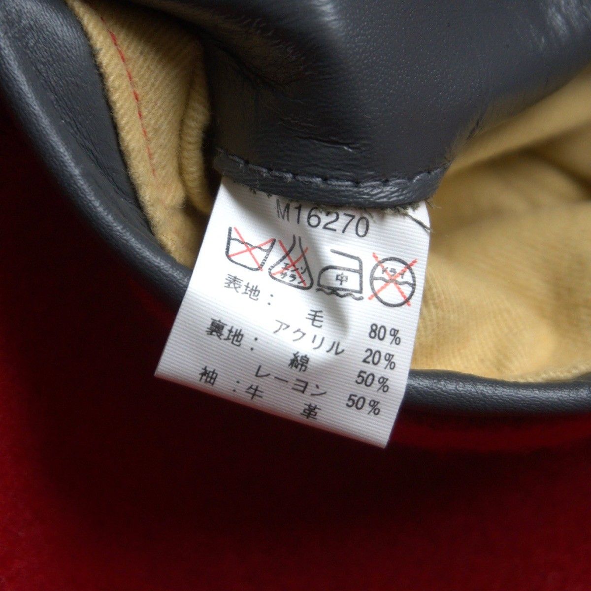 M品番】STYLE EYS【× SUGAR CANE M16270 袖レザー スタジャン】 38R