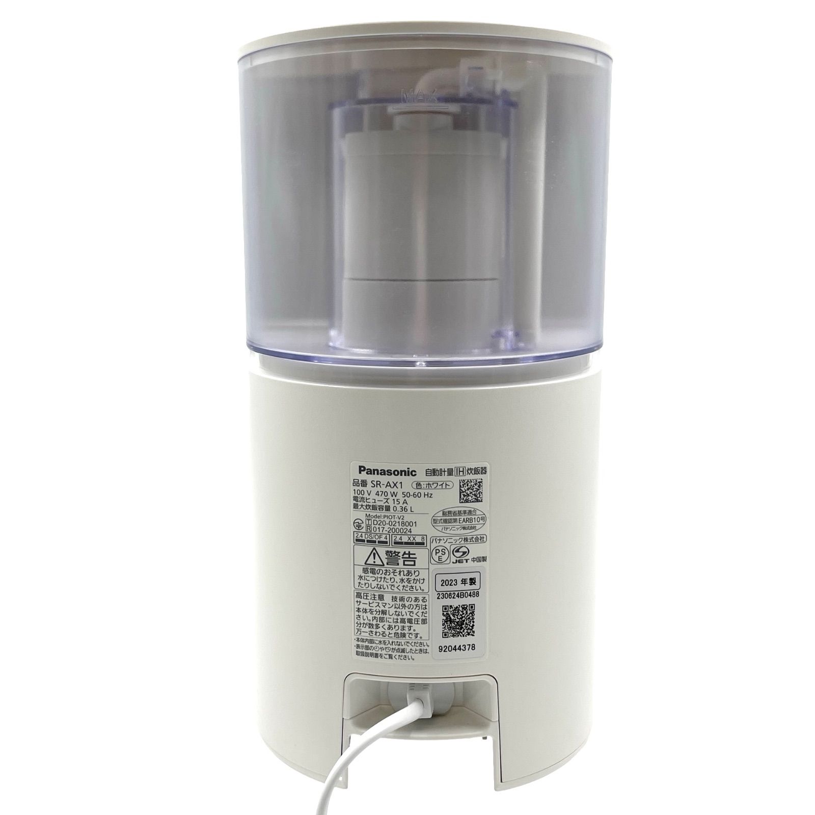 Panasonic 自動計量IH炊飯器 SR-AX1 ホワイト コンパクト 2合炊き 全