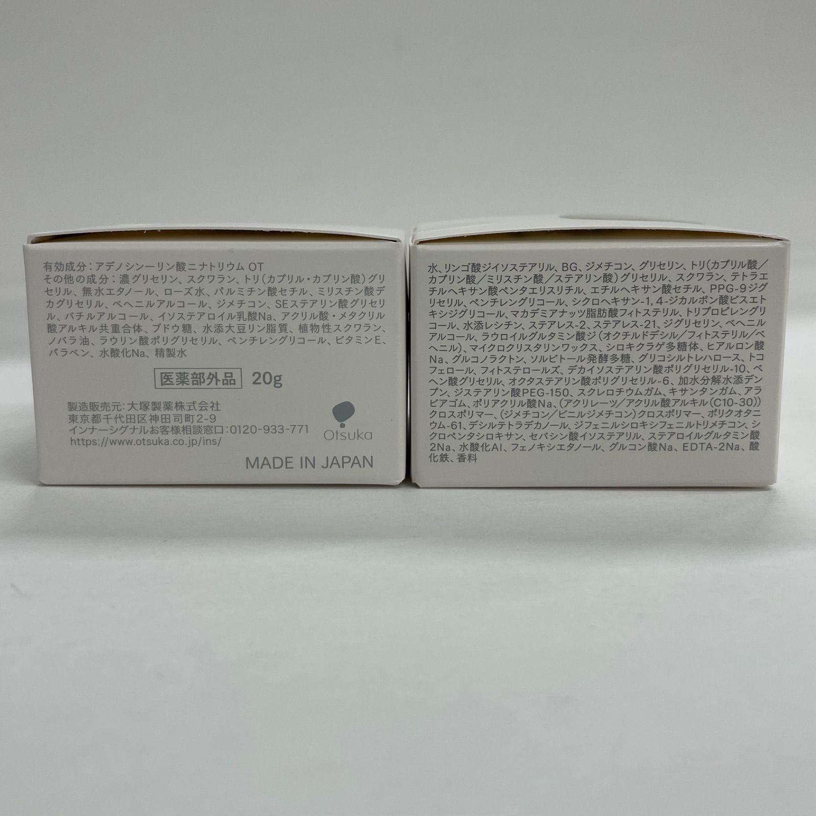 lnner Signal(大塚製薬) Inner Signal 2点 インナーシグナル（InnerSignal）｜大塚製薬