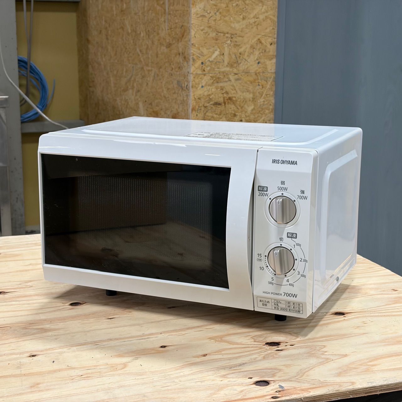 動作確認済・2021年製】アイリスオーヤマ 電子レンジ 18L フラット 
