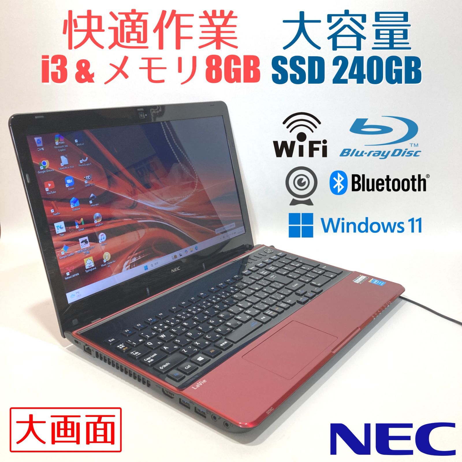 初心者✨快適i3・軽量・大容量SSD✨黒✨すぐ使えるノートパソコン◇D467-1 初心者✨快適i3・軽量・大容量SSD✨黒✨すぐ使えるノートパソコン