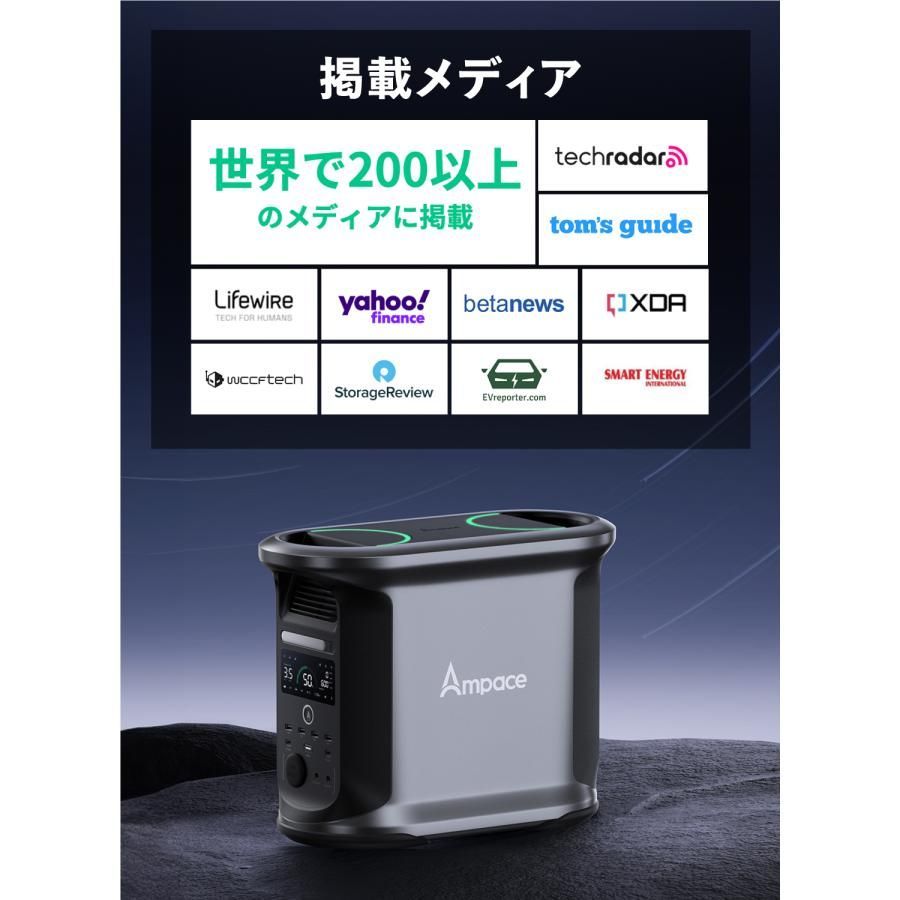 Ampace ANDES 1500 ポータブル電源 出力2000W 容量1462Wh リン酸鉄