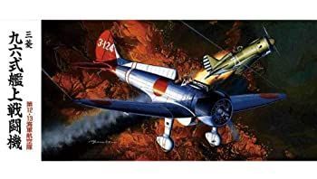 中古-非常に良い】フジミ模型 1/72 C22 96艦戦2号1型 海軍航空隊