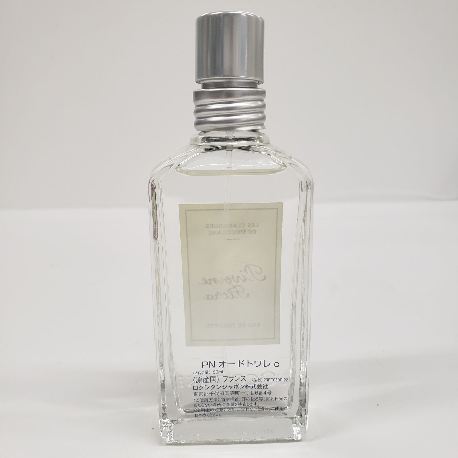 F2830 ロクシタン ピオニー PN オードトワレ c 50ml - メルカリ