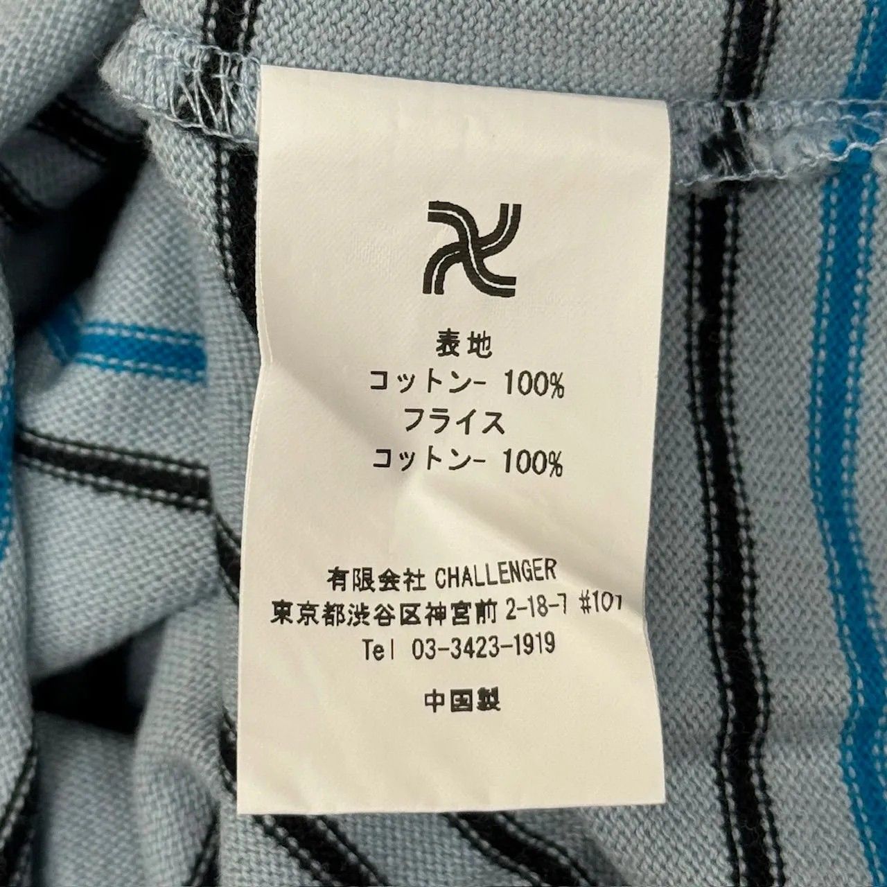 未使用 CHALLENGER 24SS L/S STRIPE BORDER TEE ボーダー長袖Tシャツ 