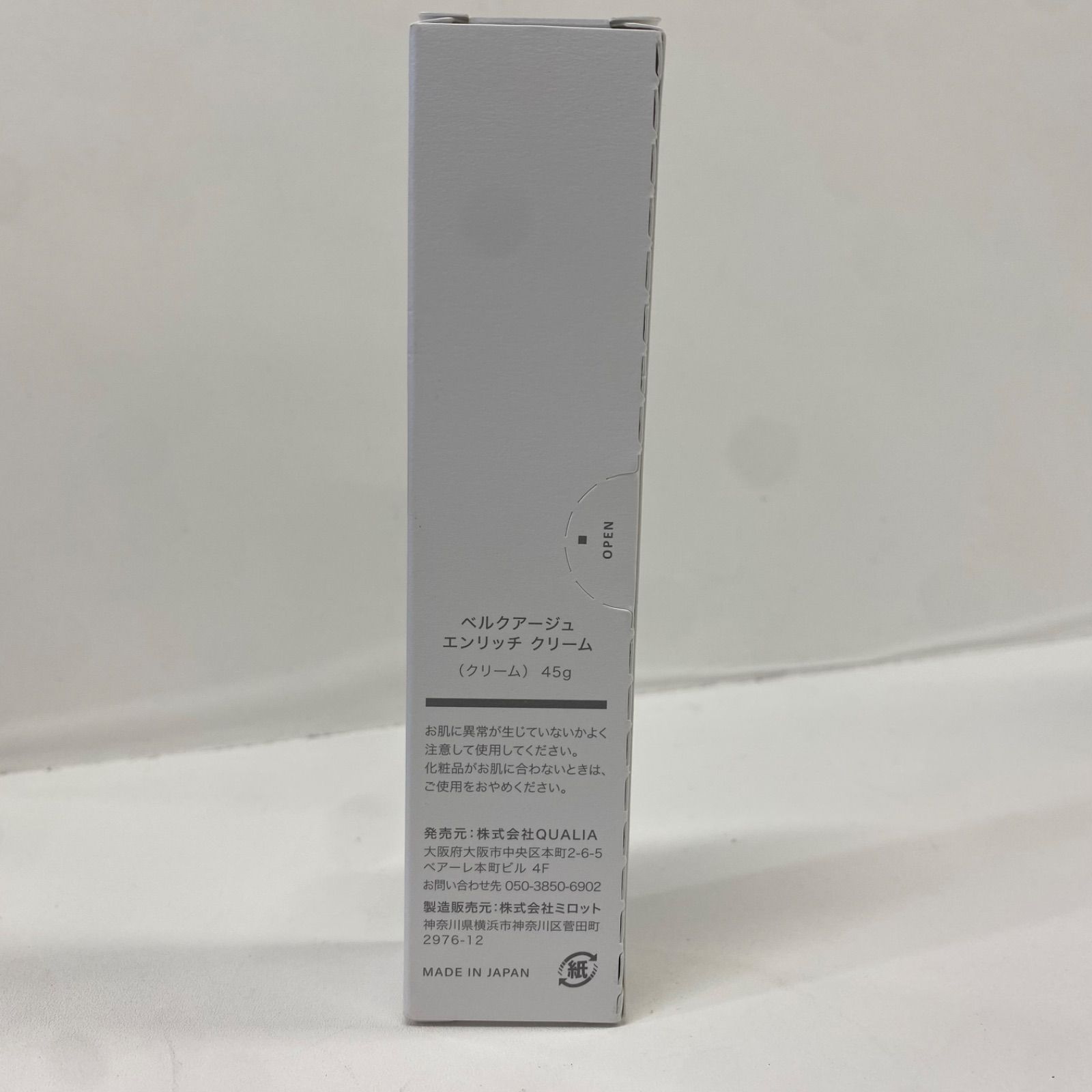 W1909 K Qualia クオリア ベルクアージュ エンリッチ クリーム 45g 