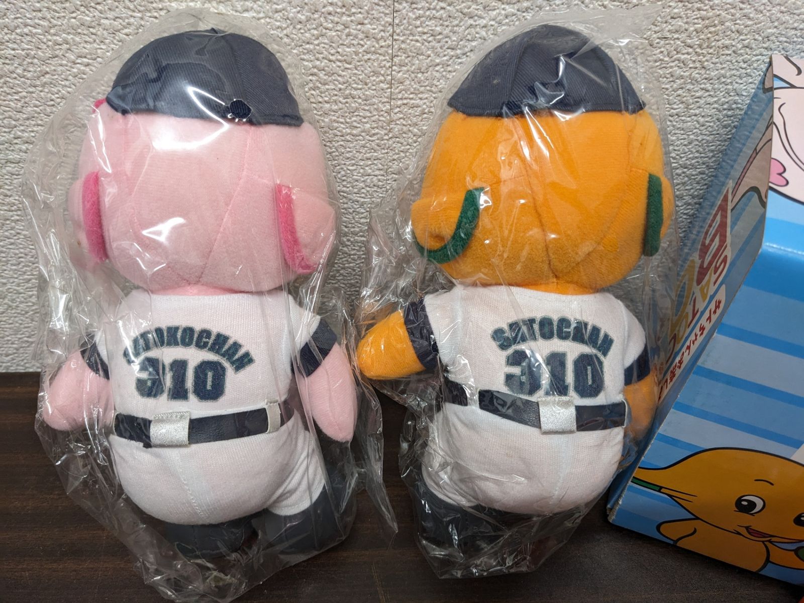未使用◎サトちゃんお楽しみボックス マリナーズグッズ イチロー