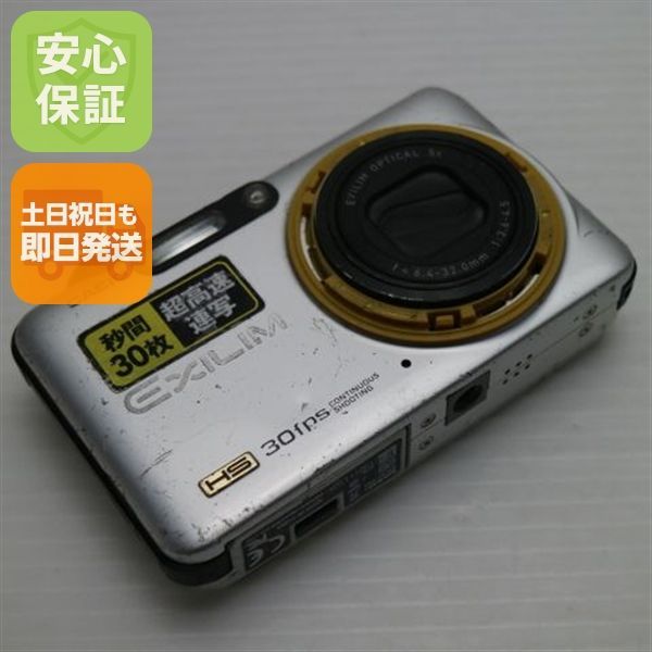 良品中古 EX-FC100 ホワイト  M444 良品中古 EX-FC100 ホワイト 即日発送 CASIO EXILIM デジカメ 本体