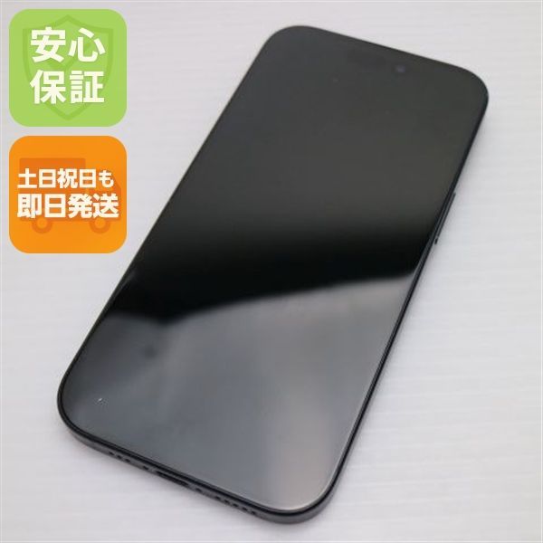 美品 SIMフリー iPhone15 128GB ブラック スマホ Apple 即日発送 美品 SIMフリー iPhone15 128GB ブラック スマホ Apple 即日発送