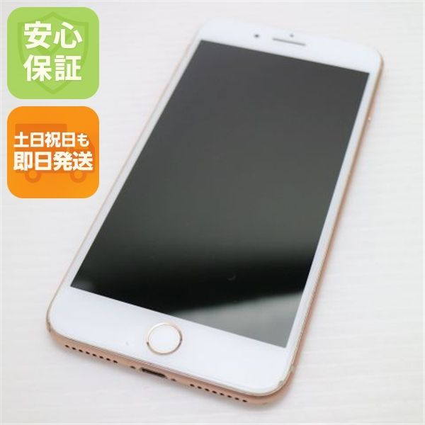 美品 SIMフリー iPhone8 PLUS 256GB ゴールド 即日発送 スマホ 美品 SIMフリー iPhone8 PLUS 256GB ゴールド 即日発送 スマホ