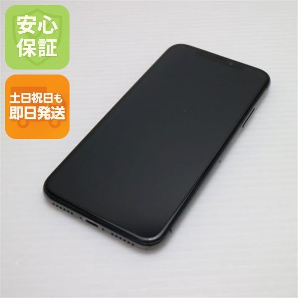 超美品 SIMフリー iPhoneX 64GB スペースグレイ スマホ 即日発送 
