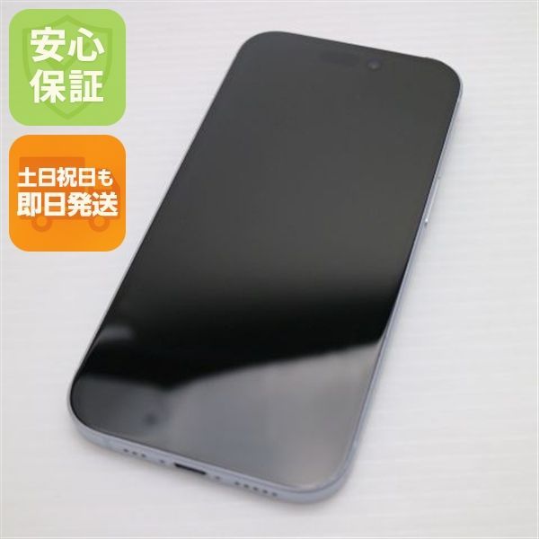 iphone 15 128GB ブルー Apple iPhone 15 128GB ブルー SIM iphone 15 128GB ブルー Apple iPhone 15 128GB ブルー SIM