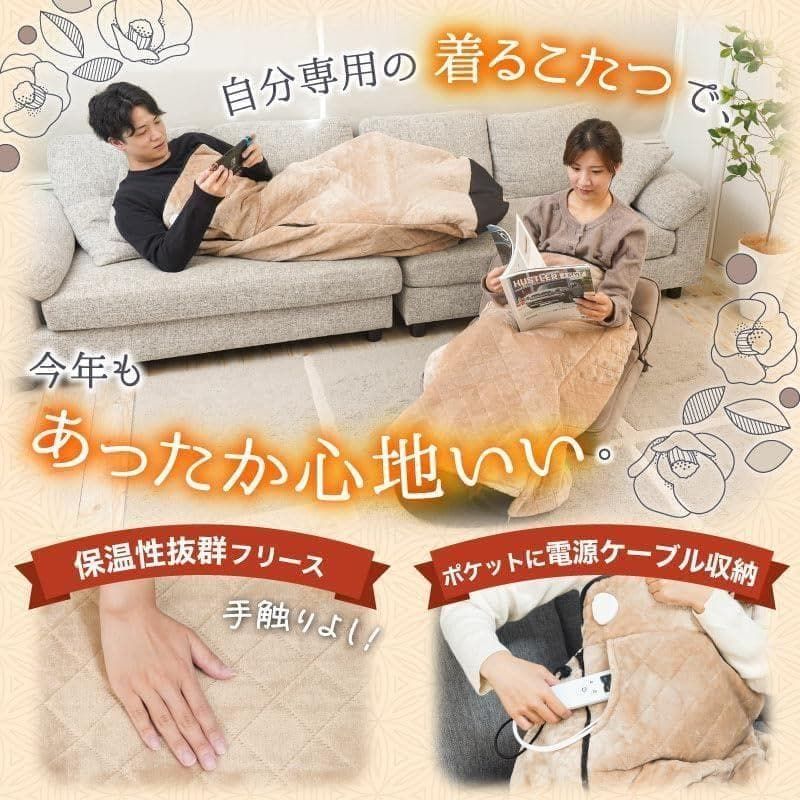 極美品】THANKO サンコー 着るこたつ こたんぽ 電気毛布 広範囲 