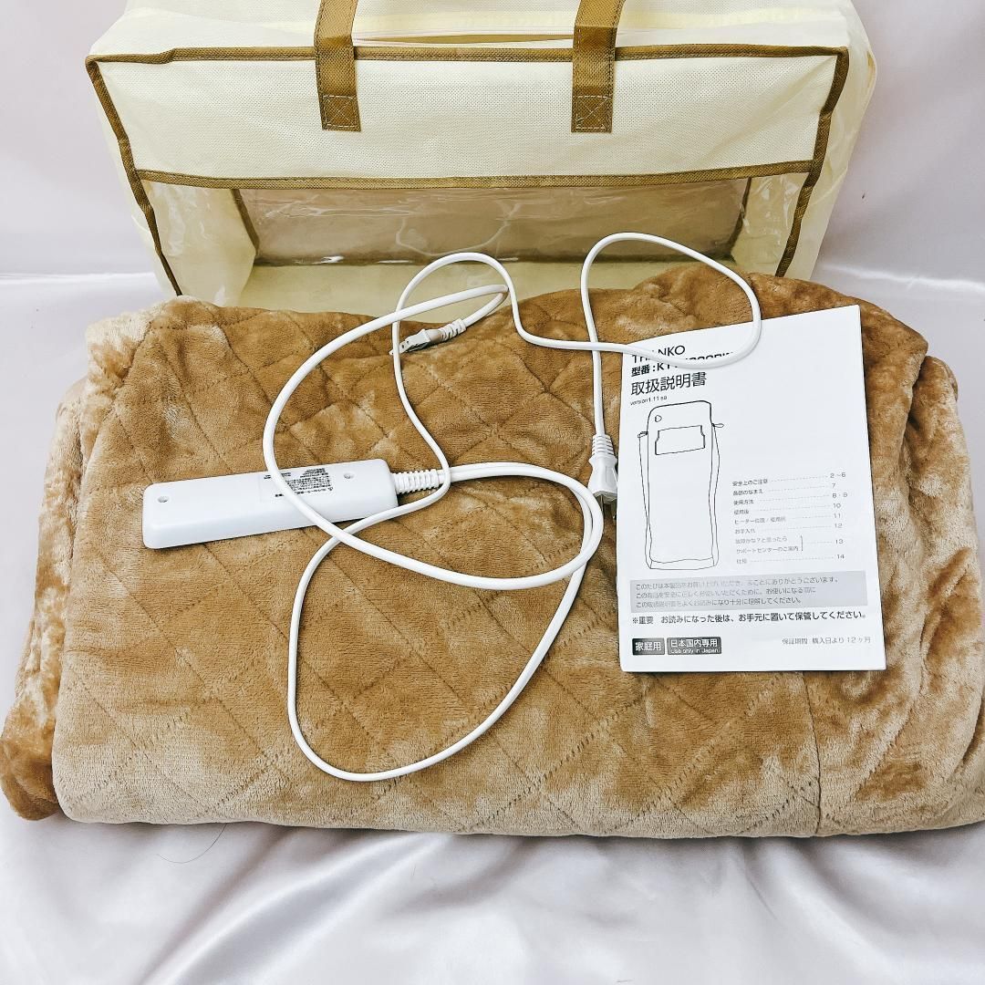 極美品】THANKO サンコー 着るこたつ こたんぽ 電気毛布 広範囲 