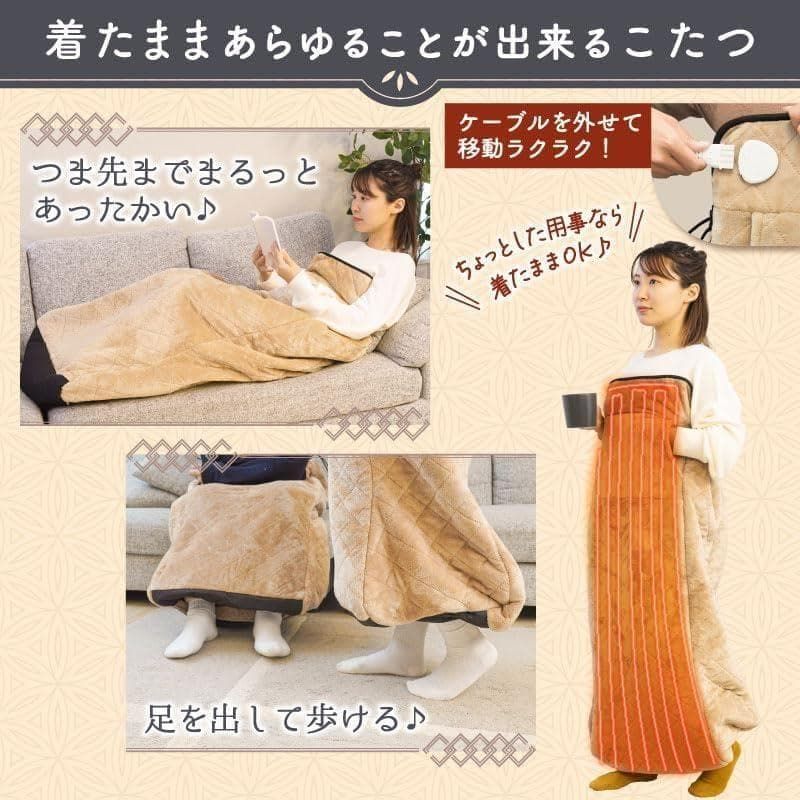 極美品】THANKO サンコー 着るこたつ こたんぽ 電気毛布 広範囲 