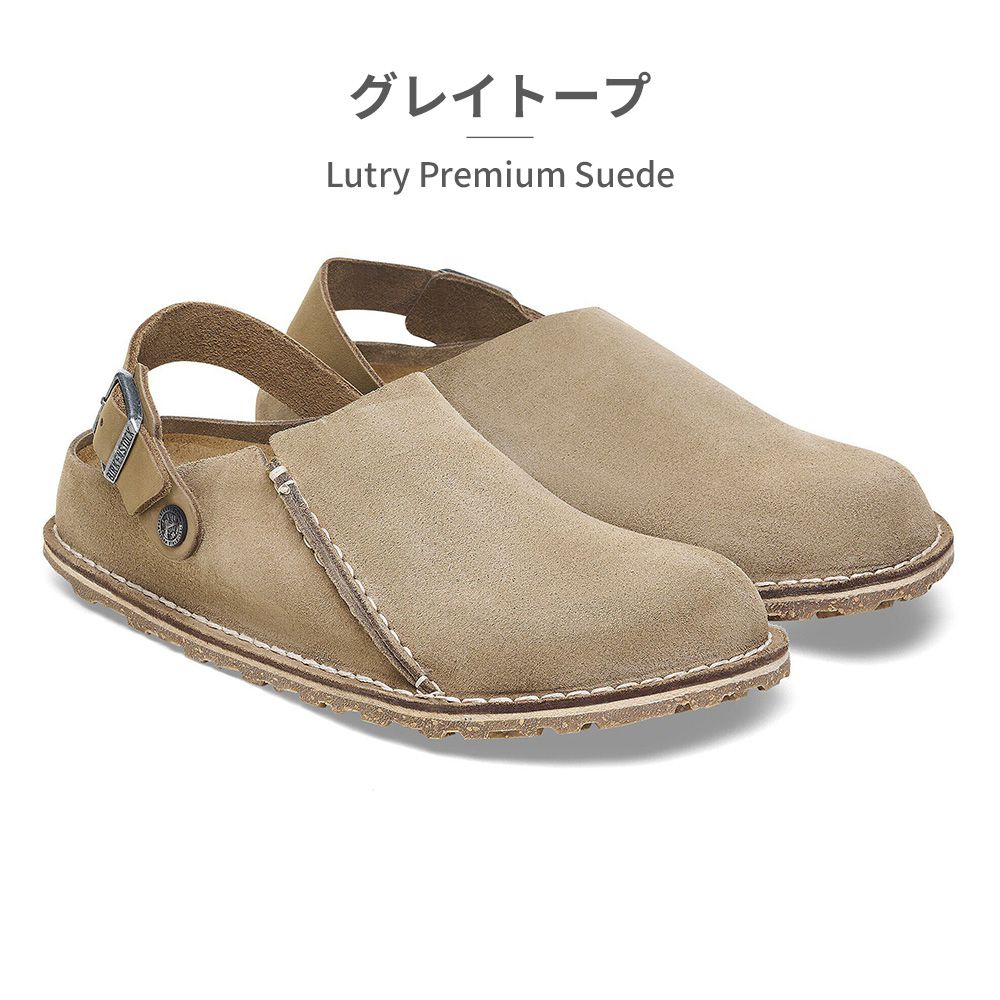 正規品取扱店・新品】 ビルケンシュトック サンダル メンズ レディース 