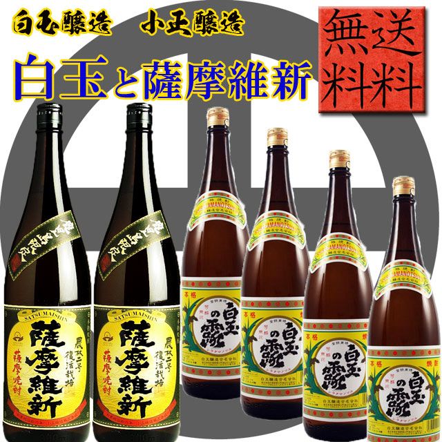 天城一彩 コレクション缶バッジ 80点セット 【公式通販】