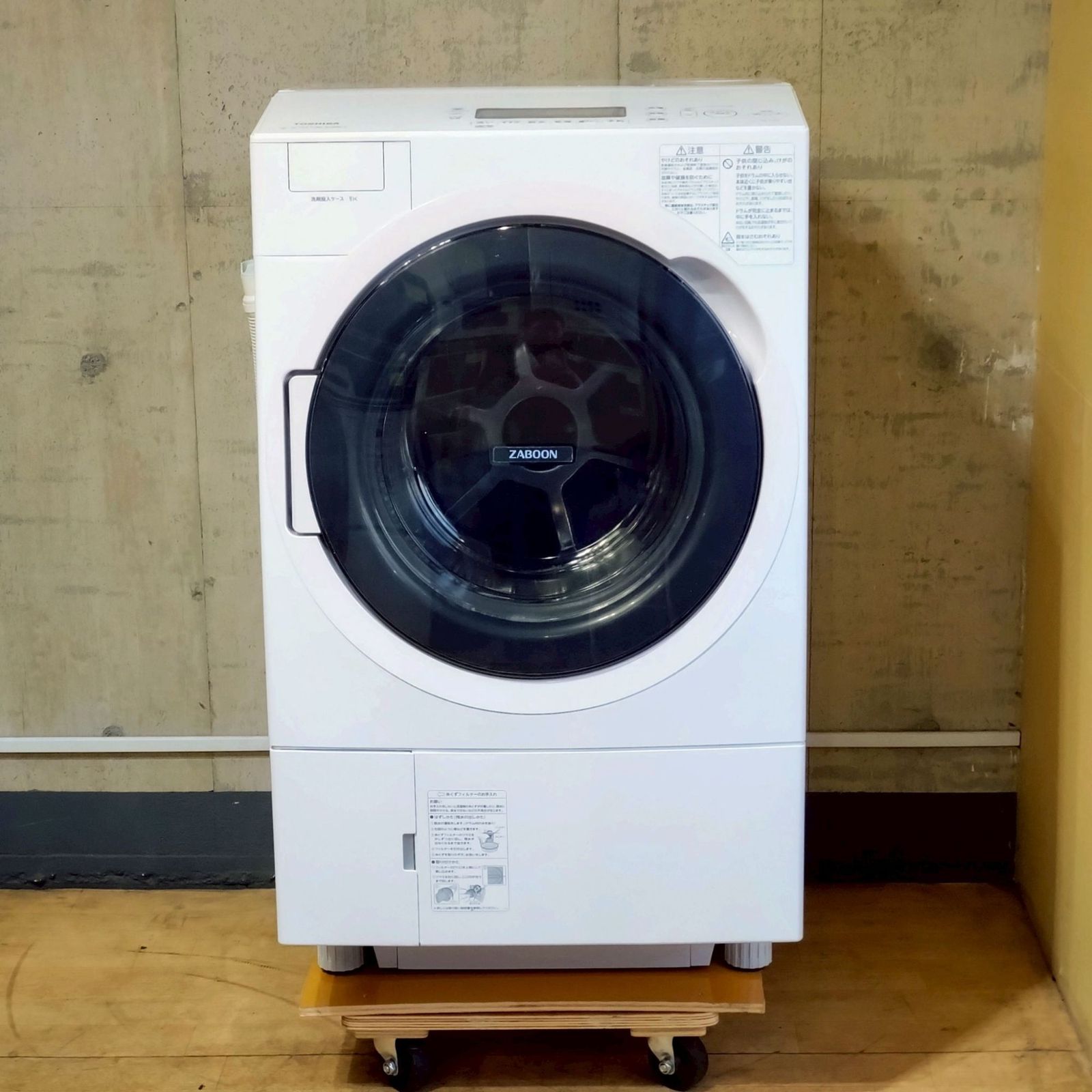 関東一円送料無料】東芝 TOSHIBA ドラム式電気洗濯乾燥機 TW-117V9 