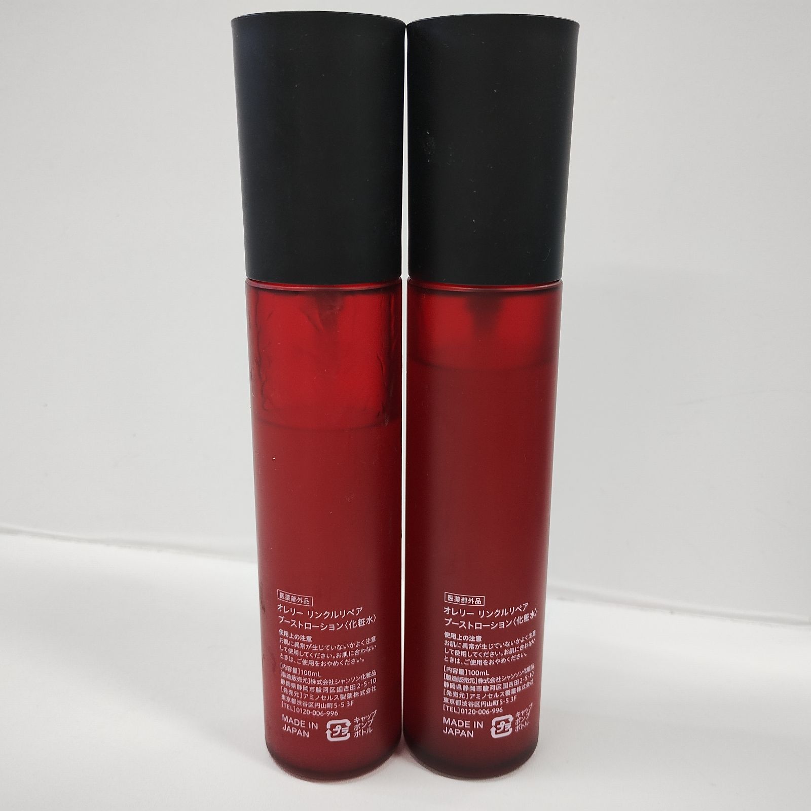 Y5010 Aurelie. オレリー リンクルリペア ブーストローション 100ml 計 