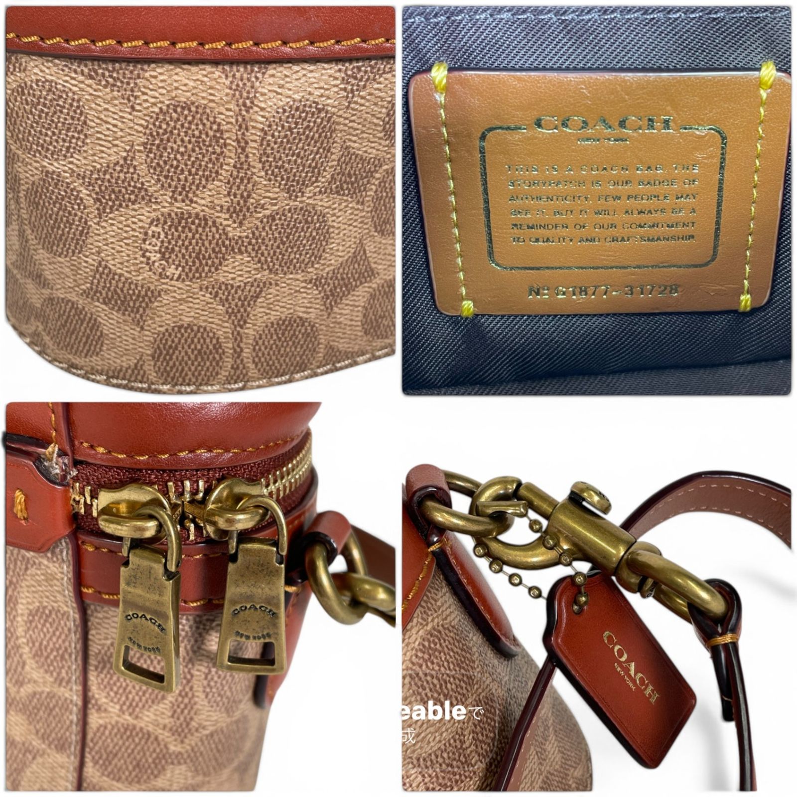レディース COACH コーチ 2way ショルダーバッグ バニティバッグ 