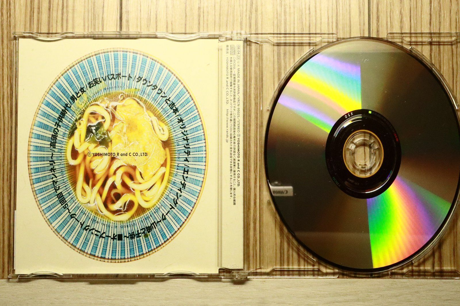 中古CD☆松本人志、高須光聖/□ 放送室1 第5回 【YRCN95025/+++++++