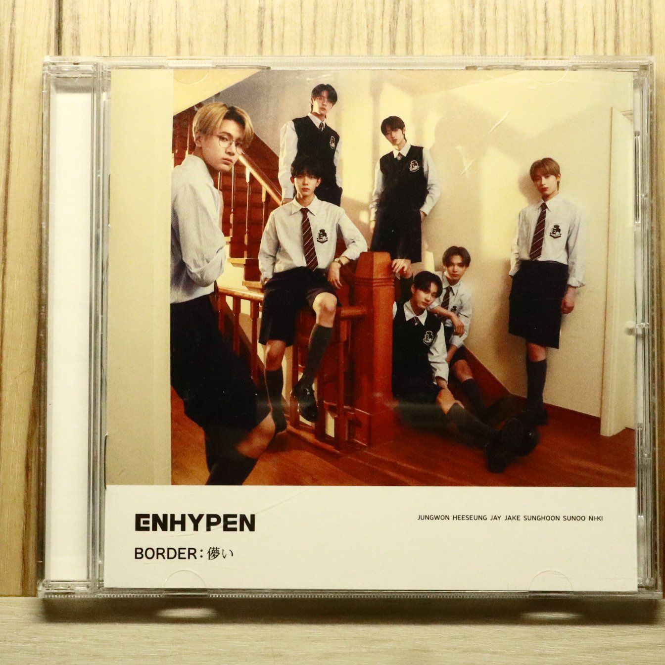 中古CD☆エンハイプン/ENHYPEN□ BORDER : 儚い 【PDCV5035/+++++++