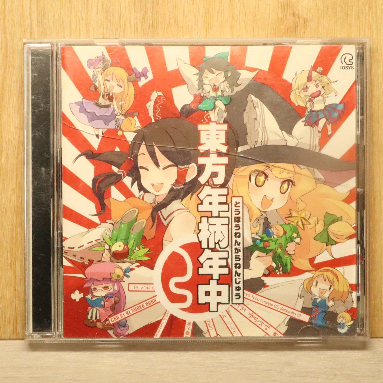 国内盤CD☆アニメCD/□ 東方年柄年中 【IO0157/4582209170778】O73112