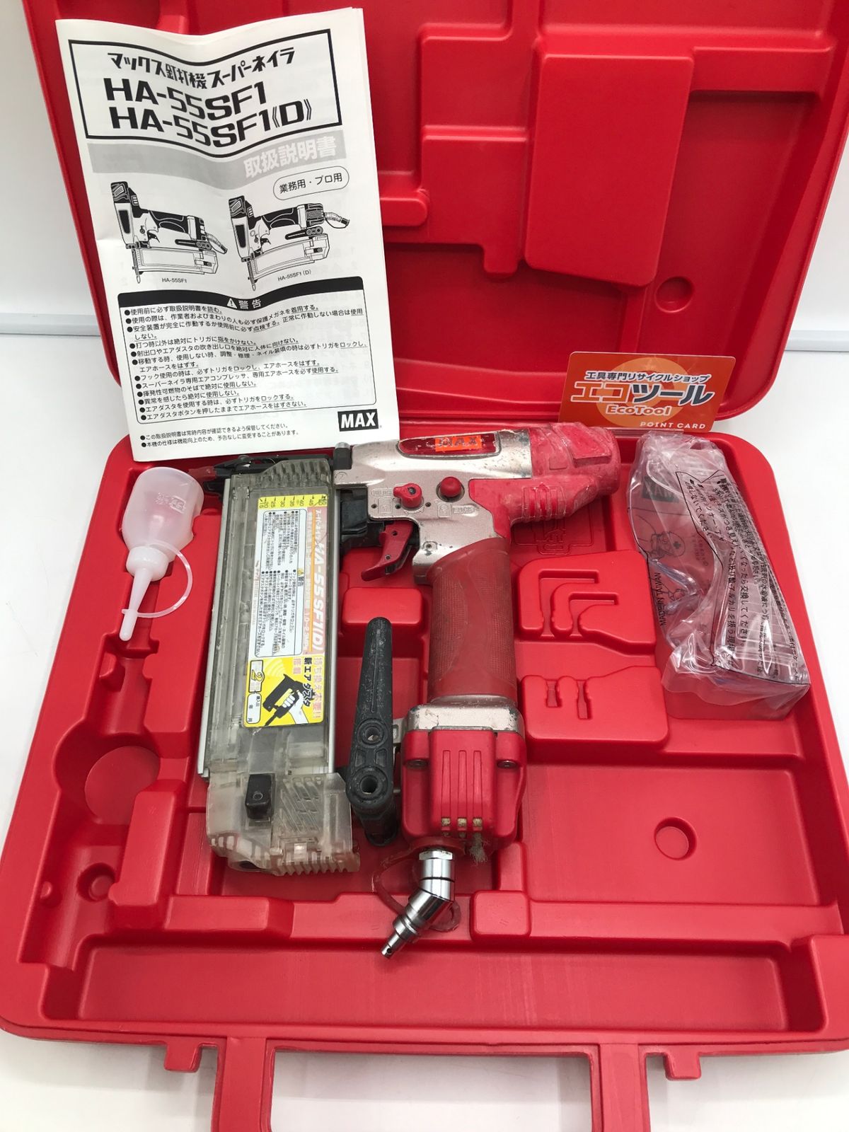 品】MAX/マックス HA-55SF1(D) ☆ 高圧フィニッシュネイラ [IT_146I2 