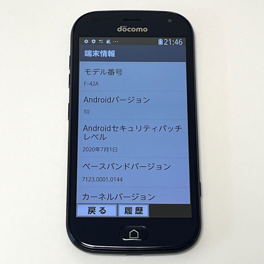 新品同様】らくらくスマホ F-42A ネイビー SIMフリー docomo - メルカリ