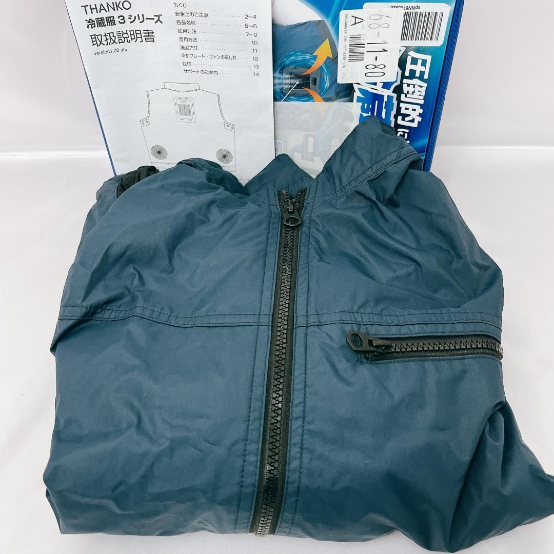 新品未使用】THANKO サンコー 冷蔵服3 圧倒的に冷える ファン付 作業