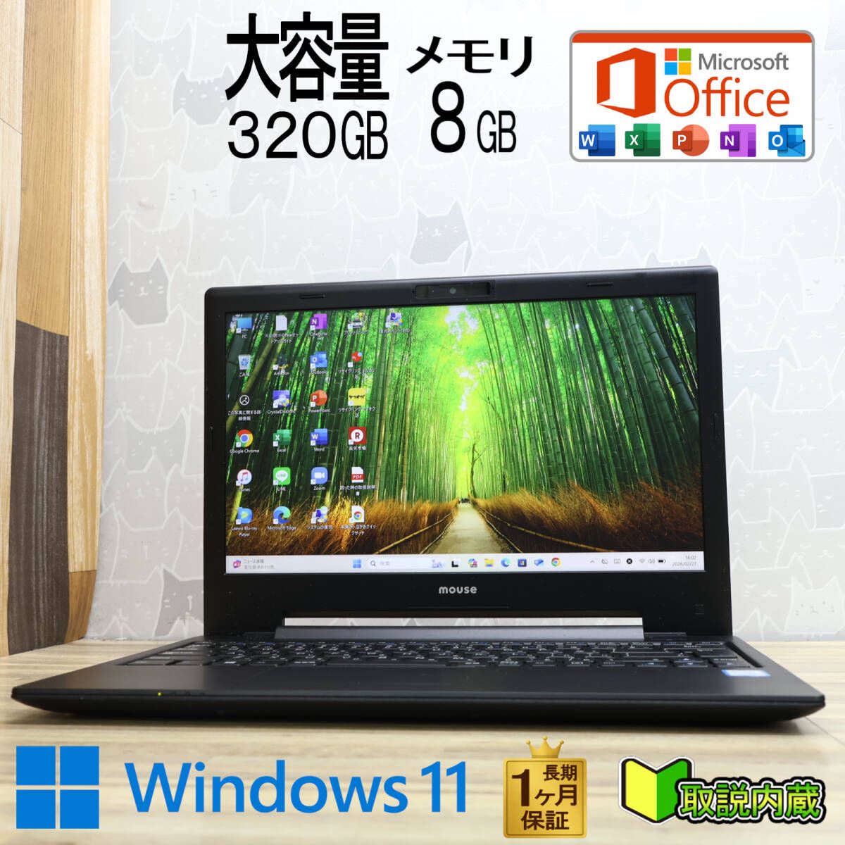 ★美品 高性能8世代4コアi5！M.2 SSD256GB メモリ8GB★R63/M Core i5-8250U Webカメラ Win11 MS Office2019 Home&Business★P60450