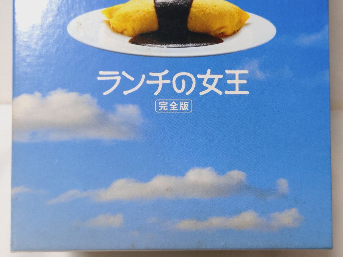 DVD ランチの女王 DVD-BOX