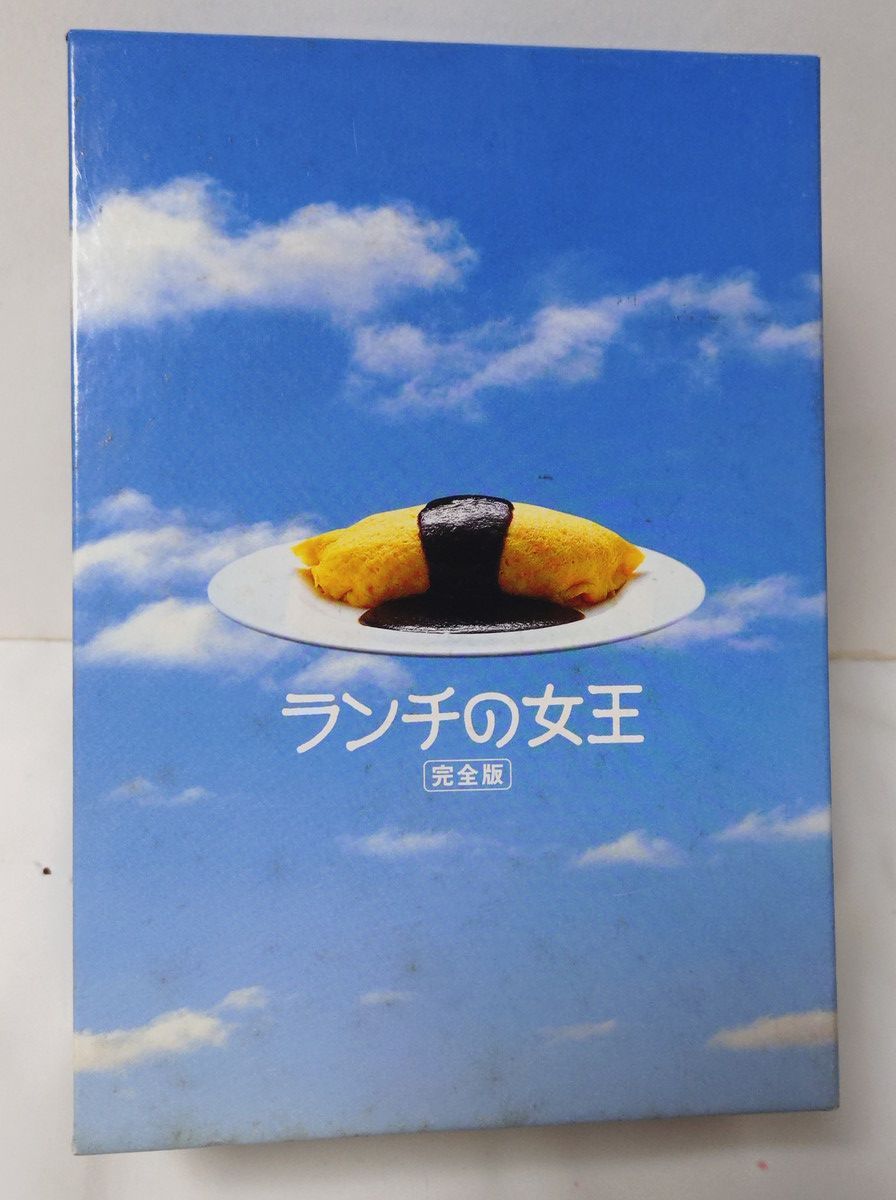DVD ランチの女王 DVD-BOX