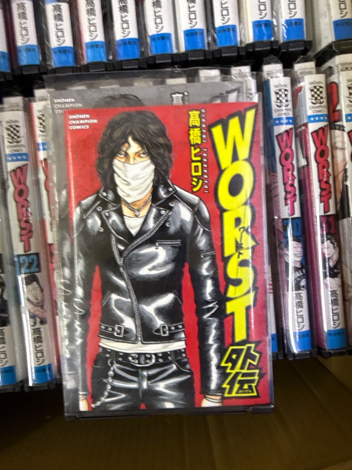 WORST ワースト 1巻～33巻 完結 外伝付き 全巻 セット 高橋ヒロシ G345
