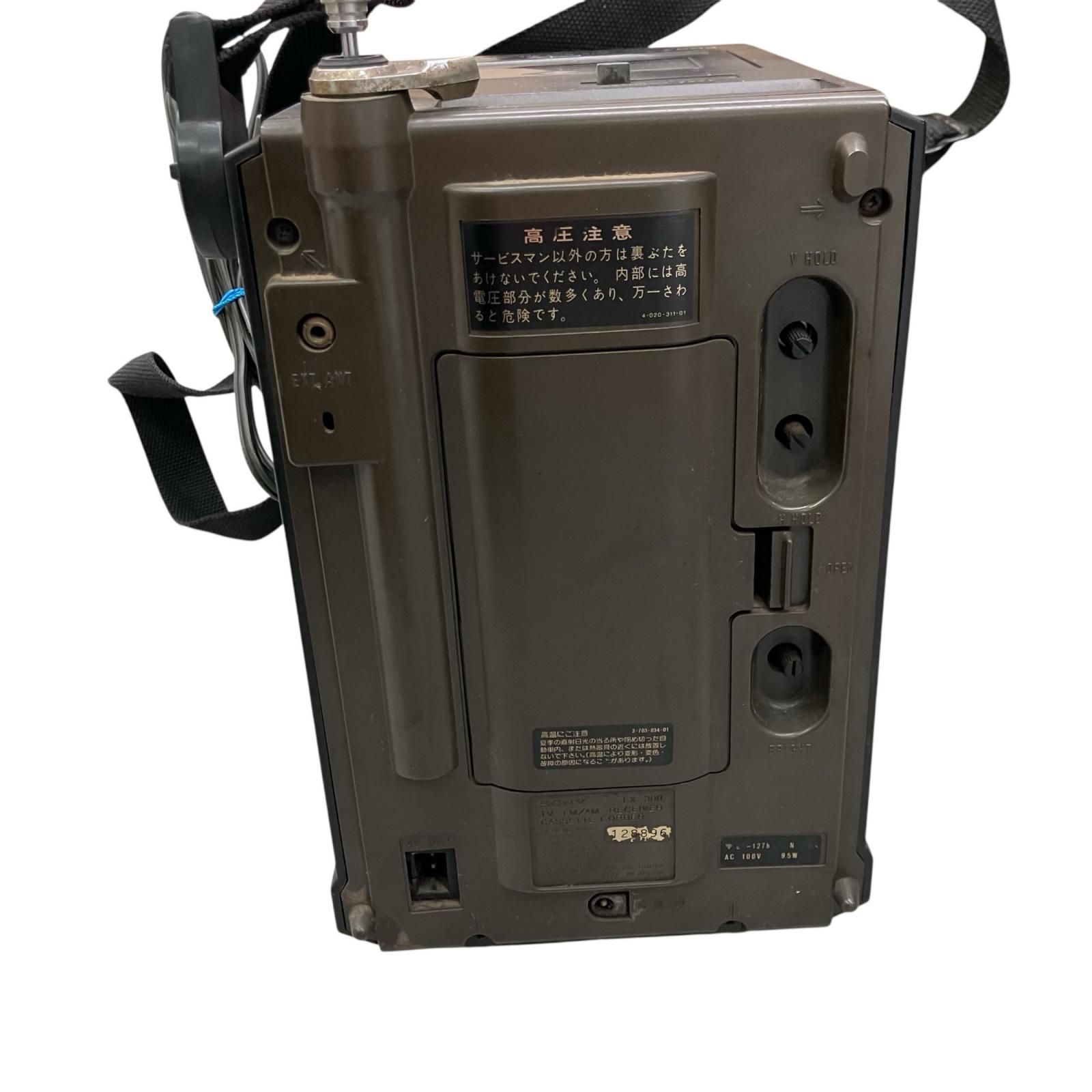 Sony ジャッカル　TVラジカセ 199990 ジャンク品 SONY ソニー テレビ一体型ラジカセ JACKAL
