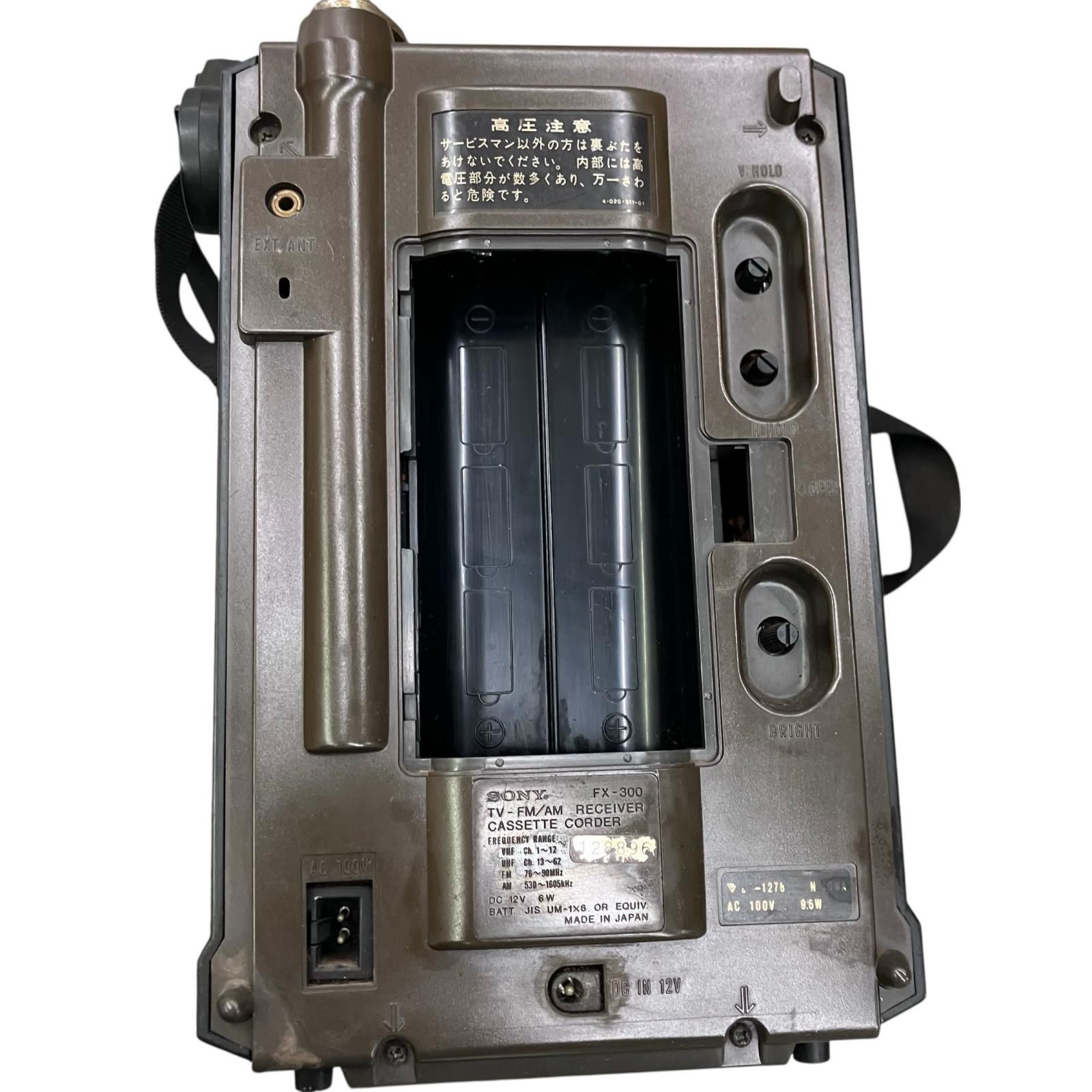 199990 ジャンク品 SONY ソニー テレビ一体型ラジカセ JACKAL