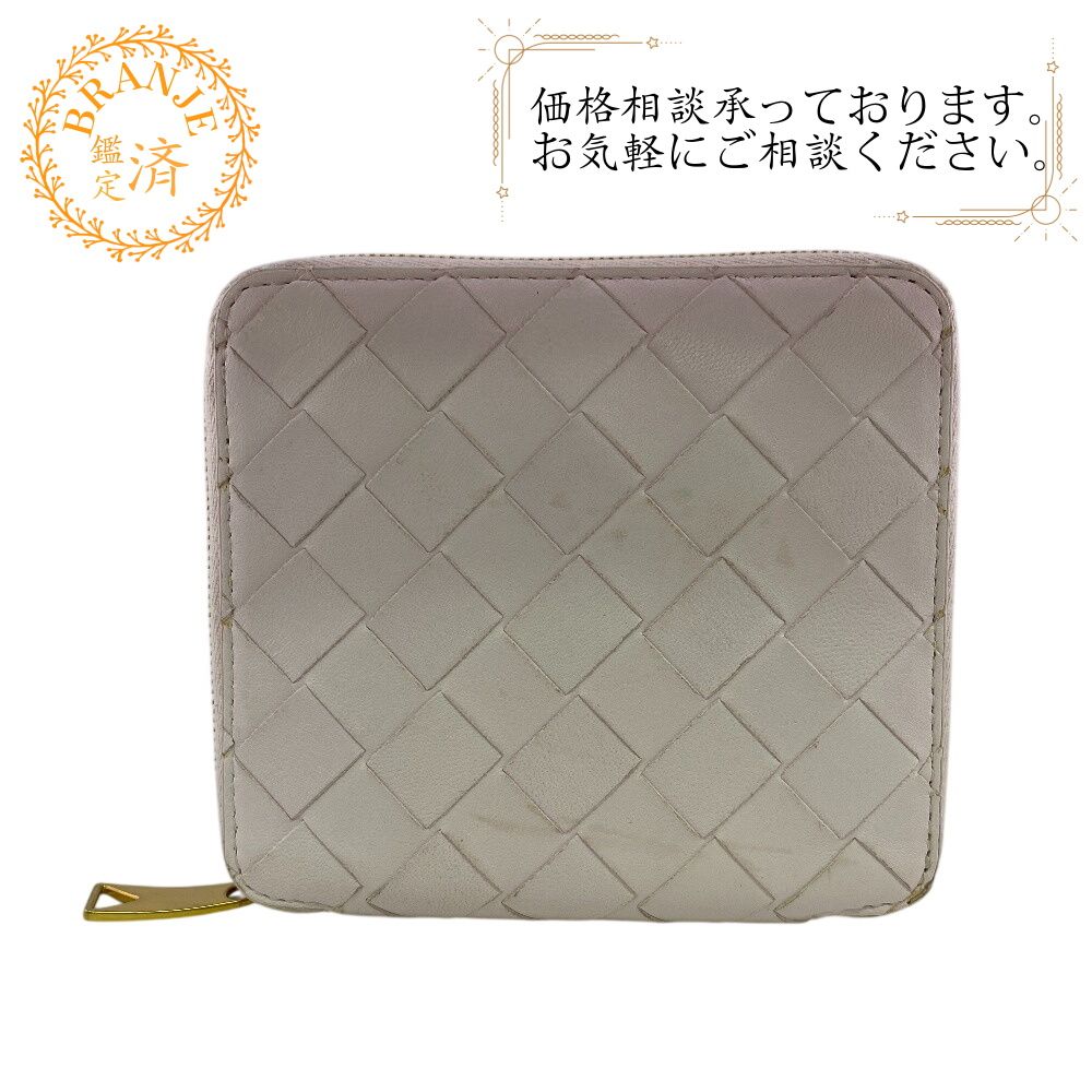 BOTTEGAVENETA ボッテガヴェネタ ラウンドファスナー マキシ BOTTEGAVENETA ボッテガヴェネタ ラウンドファスナー マキシ