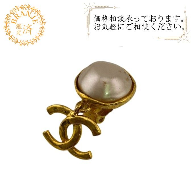 CHANEL シャネル 93P ココマーク GP イヤリング ゴールド レディース 