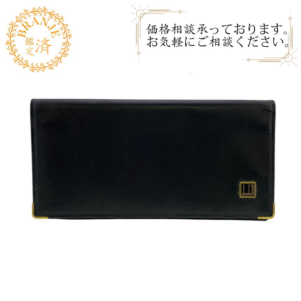 Dunhill ダンヒル 二つ折り長札入れ カードケース レザー 二つ折り財布 