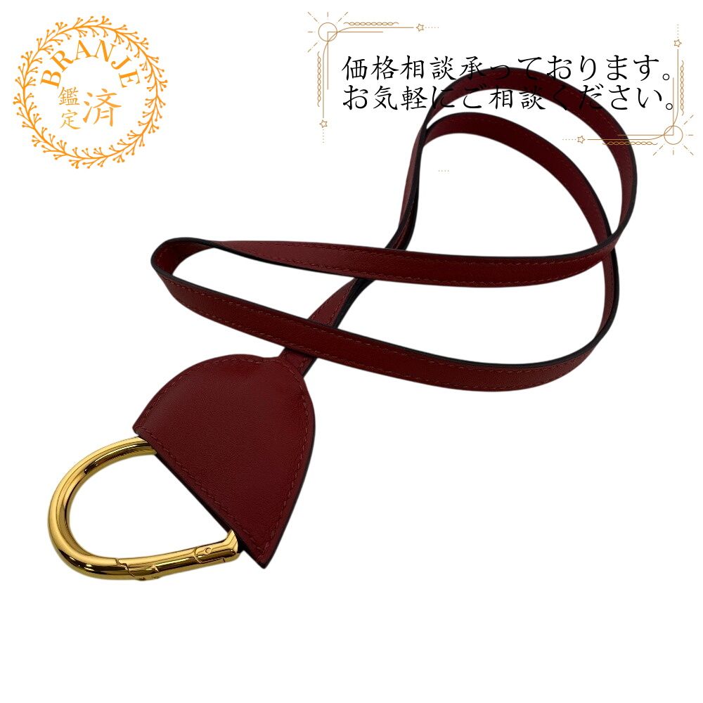 HERMES エルメス オクールデュフォーブル レザー ネックレス レッド 