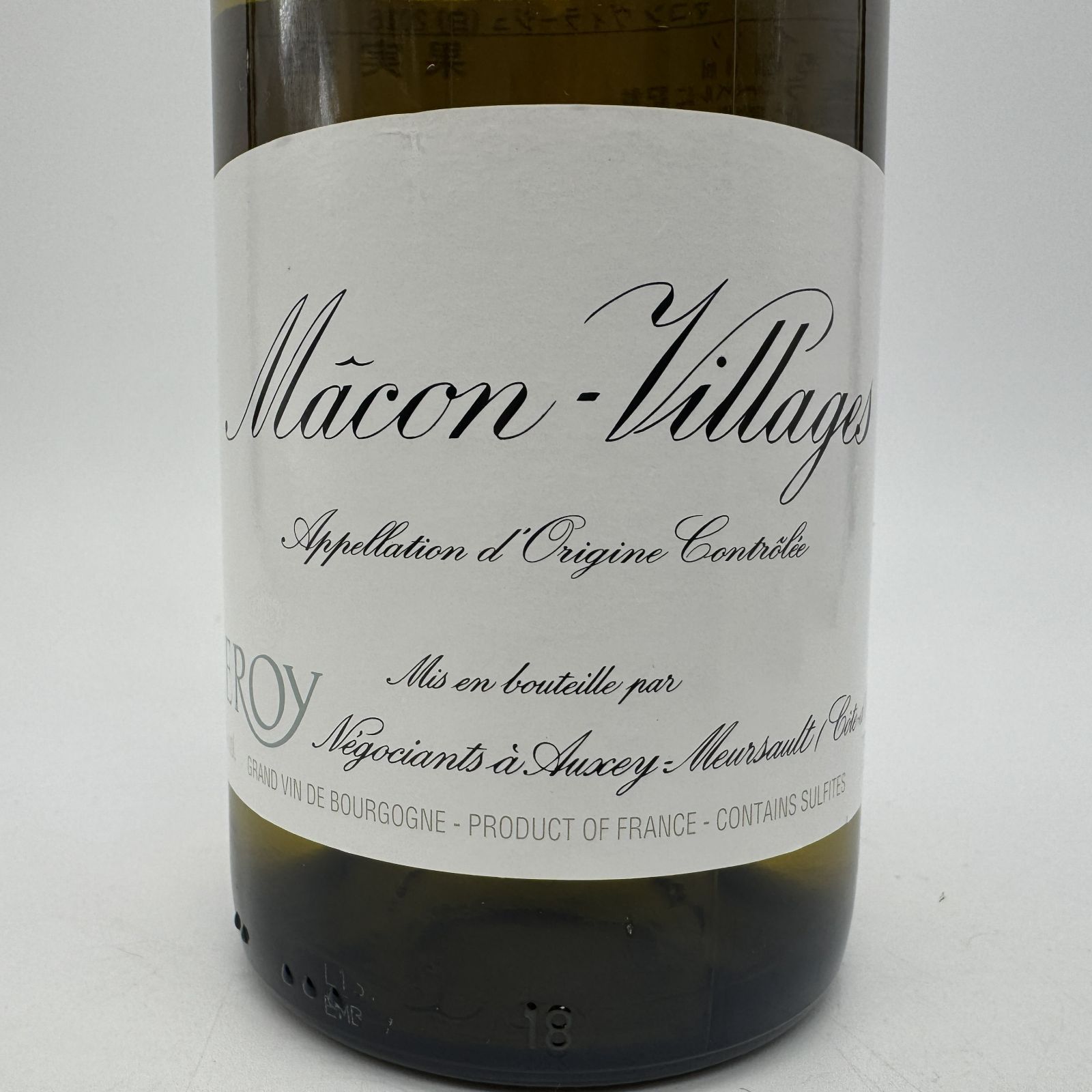 LEROY Macon Villages Appellation d'origine controlee メゾン ルロワ