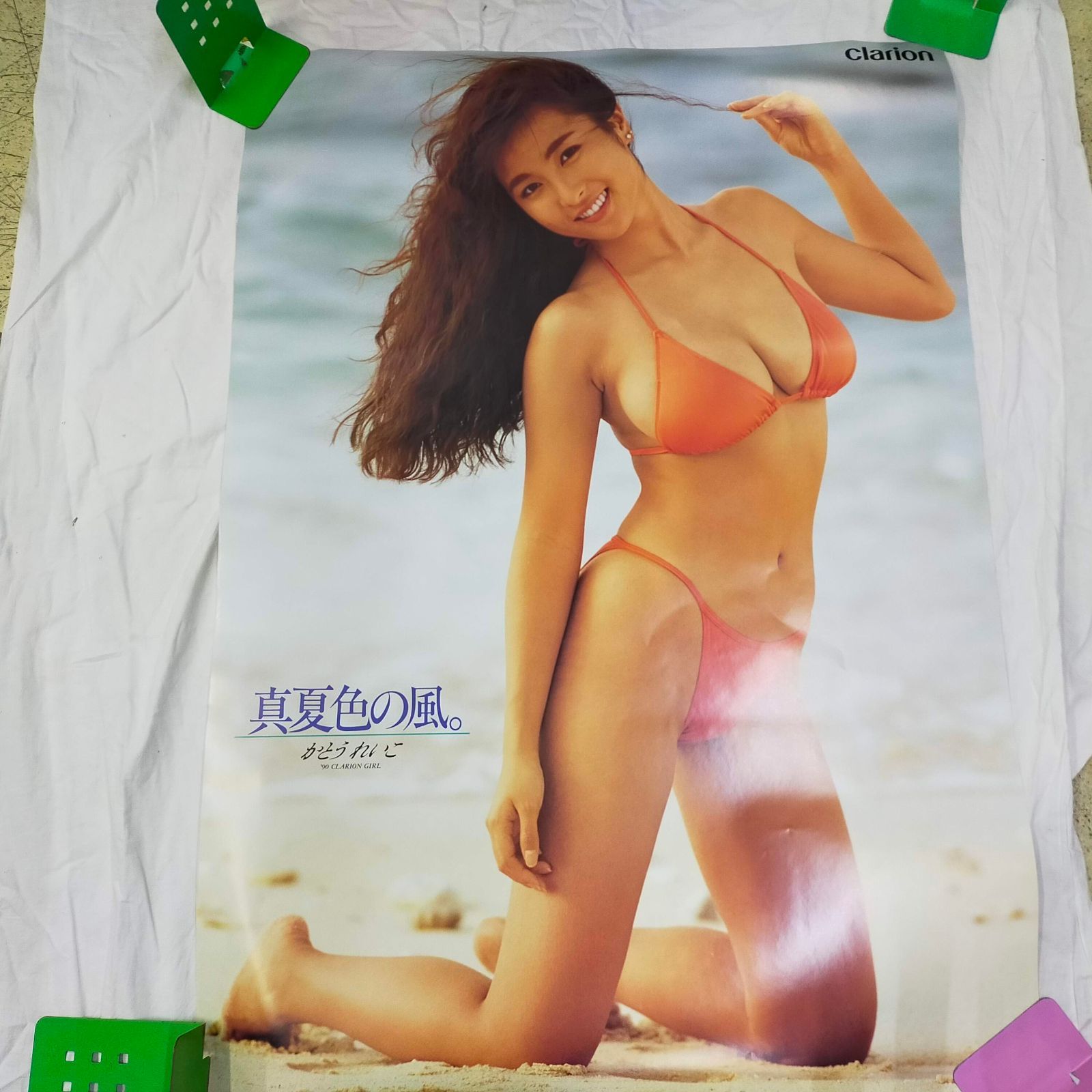 かとうれいこ B1ポスター Clarion 真夏色の風 水着 グラビア 当時物