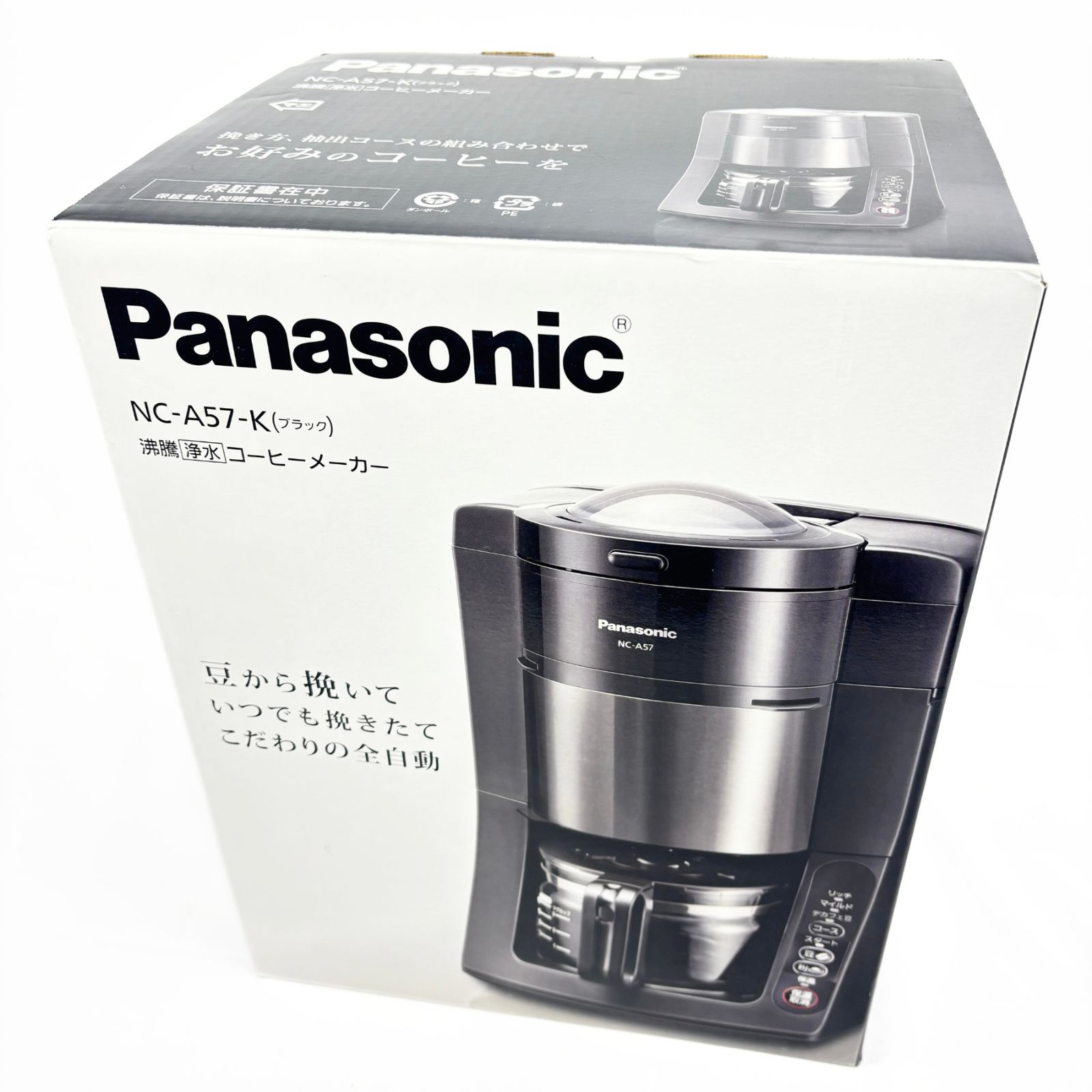 Panasonic 沸騰浄水コーヒーメーカー NC-A57-K 2024年製 動作確認済み