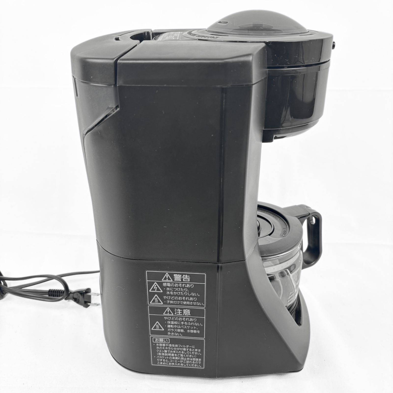 Panasonic 沸騰浄水コーヒーメーカー NC-A57-K 2024年製 動作確認済み