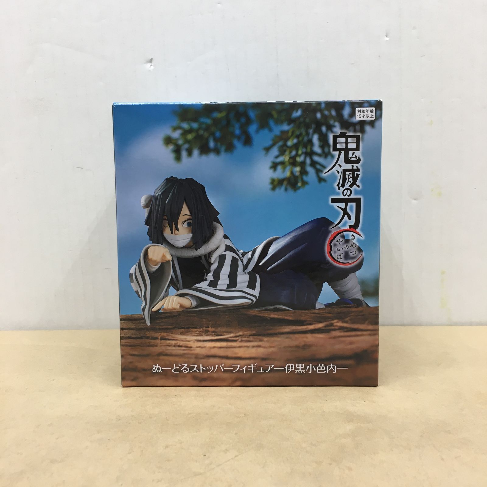鬼滅の刃 伊黒小芭内 ぬーどるストッパーフィギュア ぬーどる