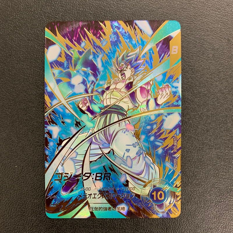 中古品】 ドラゴンボールスーパーダイバーズ SDV8-044 ゴジータ:BR GDR